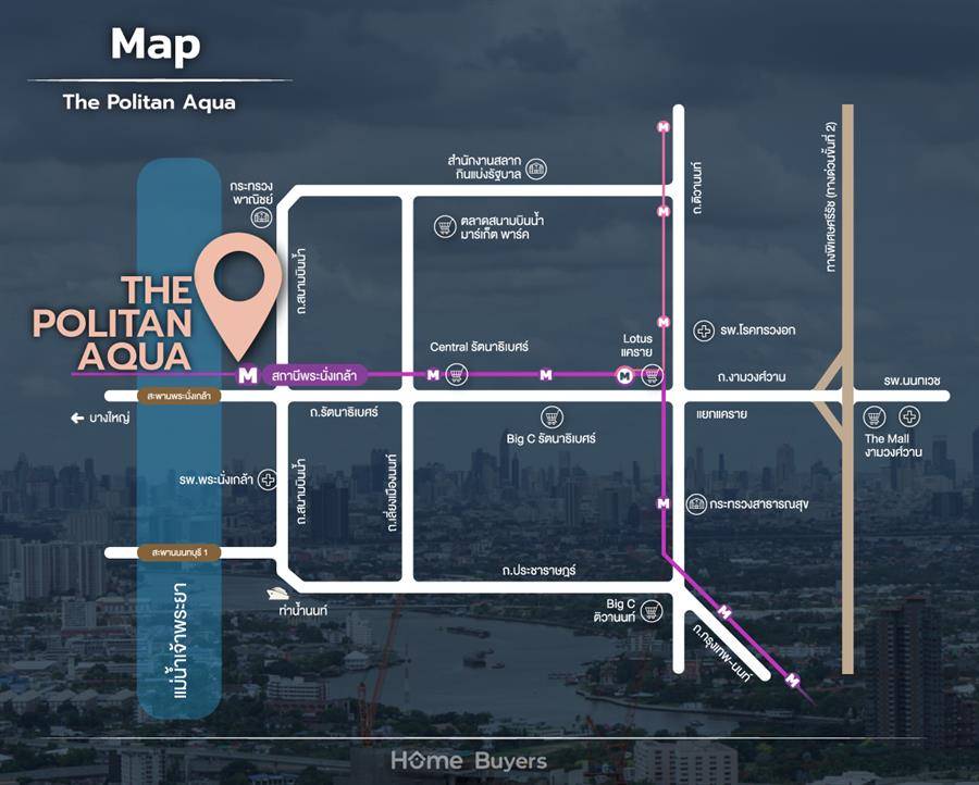 รีวิวคอนโด The Politan Aqua คอนโด 61 ชั้นติดแม่น้ำเจ้าพระยา ใกล้ MRT สะพานพระนั่งเกล้า รีวิวคอนโด The Politan Aqua คอนโด 61 ชั้นติดแม่น้ำเจ้าพระยา ใกล้ MRT สะพานพระนั่งเกล้า
