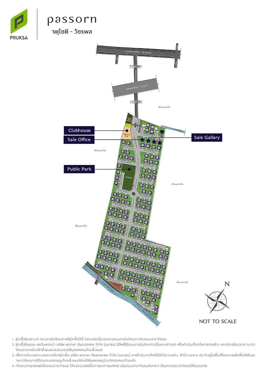 รีวิวบ้านเดี่ยว ภัสสร จตุโชติ - วัชรพล บ้านตัวอย่างแต่งครบพร้อมอยู่ใกล้ทางด่วน ลดพิเศษเกือบ 2 ล้านบาท รีวิวบ้านเดี่ยว ภัสสร จตุโชติ - วัชรพล บ้านตัวอย่างแต่งครบพร้อมอยู่ใกล้ทางด่วน ลดพิเศษเกือบ 2 ล้านบาท
