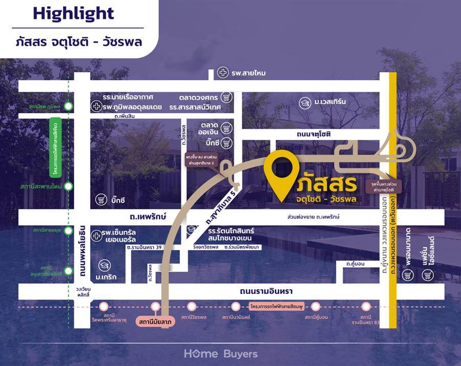 รีวิวบ้านเดี่ยว ภัสสร จตุโชติ - วัชรพล บ้านตัวอย่างแต่งครบพร้อมอยู่ใกล้ทางด่วน ลดพิเศษเกือบ 2 ล้านบาท รีวิวบ้านเดี่ยว ภัสสร จตุโชติ - วัชรพล บ้านตัวอย่างแต่งครบพร้อมอยู่ใกล้ทางด่วน ลดพิเศษเกือบ 2 ล้านบาท