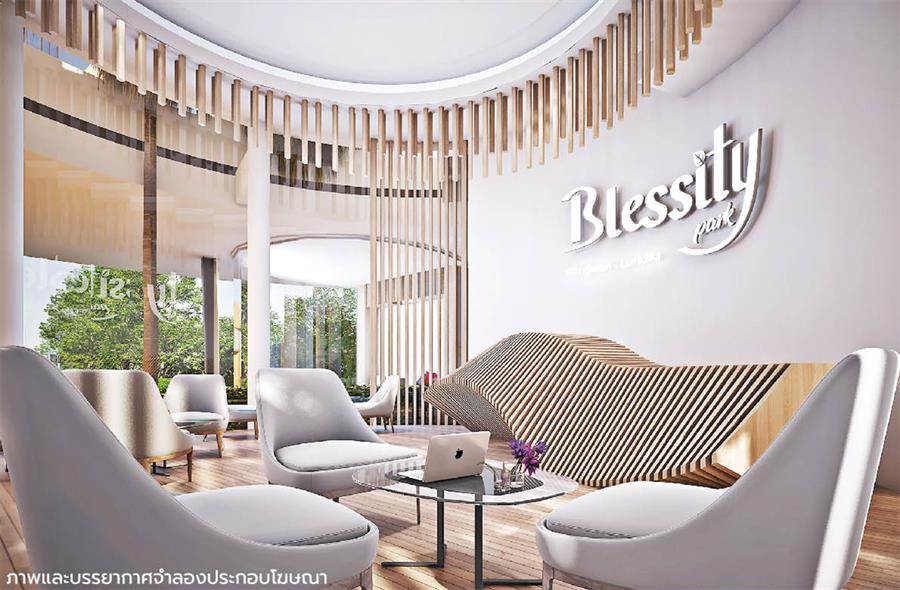 พรีวิวบ้านแฝดและทาวน์โฮม เบล็สซิตี้ พาร์ค รังสิต-คลอง 3 บ้านฟังก์ชันครบ Style Modern พร้อมคลับเฮ้าส์ระดับพรีเมียม บนทำเลศักยภาพ