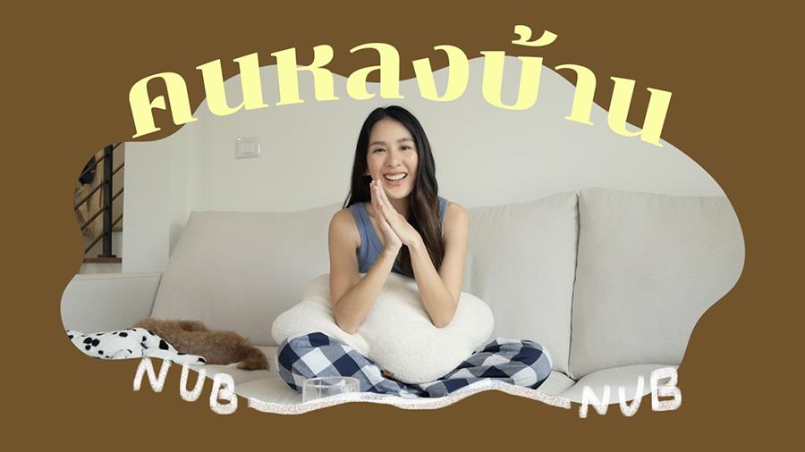 ‘บ้านเดี่ยวเอพี’ ส่งแคมเปญ ‘คนหลงบ้าน’ มินิซีรีส์ชุดพิเศษ ถ่ายทอดเรื่องราวความสุขยุคติดบ้าน ผ่าน 3 อินฟลูเอนเซอร์ ลูกบ้านเอพี ‘บ้านเดี่ยวเอพี’ ส่งแคมเปญ ‘คนหลงบ้าน’ มินิซีรีส์ชุดพิเศษ ถ่ายทอดเรื่องราวความสุขยุคติดบ้าน ผ่าน 3 อินฟลูเอนเซอร์ ลูกบ้านเอพี