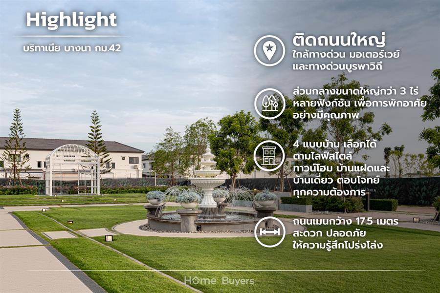 รีวิวบ้าน บริทาเนีย บางนา กม.42 ช่วงเวลาแห่งความอบอุ่น ผ่านสถาปัตยกรรมโดดเด่น ออกแบบสไตล์ Modern British รีวิวบ้าน บริทาเนีย บางนา กม.42 ช่วงเวลาแห่งความอบอุ่น ผ่านสถาปัตยกรรมโดดเด่น ออกแบบสไตล์ Modern British