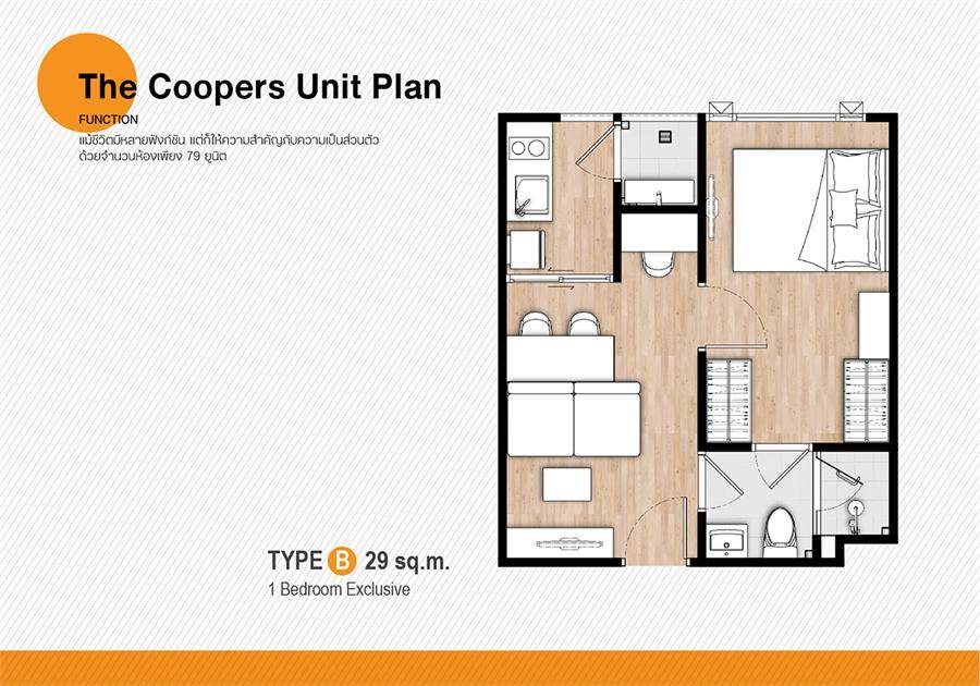 รีวิวคอนโด The Coopers สุขุมวิท 64 คอนโดปุณณวิถี ใกล้รถไฟฟ้า 500 เมตร ส่วนกลางครบครัน ลงตัวไลฟ์สไตล์ยุค New Normal ในงบเริ่มต้นไม่ถึง 2 ล้านบาท รีวิวคอนโด The Coopers สุขุมวิท 64 คอนโดปุณณวิถี ใกล้รถไฟฟ้า 500 เมตร ส่วนกลางครบครัน ลงตัวไลฟ์สไตล์ยุค New Normal ในงบเริ่มต้นไม่ถึง 2 ล้านบาท