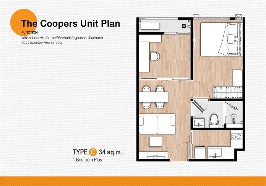 รีวิวคอนโด The Coopers สุขุมวิท 64 คอนโดปุณณวิถี ใกล้รถไฟฟ้า 500 เมตร ส่วนกลางครบครัน ลงตัวไลฟ์สไตล์ยุค New Normal ในงบเริ่มต้นไม่ถึง 2 ล้านบาท รีวิวคอนโด The Coopers สุขุมวิท 64 คอนโดปุณณวิถี ใกล้รถไฟฟ้า 500 เมตร ส่วนกลางครบครัน ลงตัวไลฟ์สไตล์ยุค New Normal ในงบเริ่มต้นไม่ถึง 2 ล้านบาท