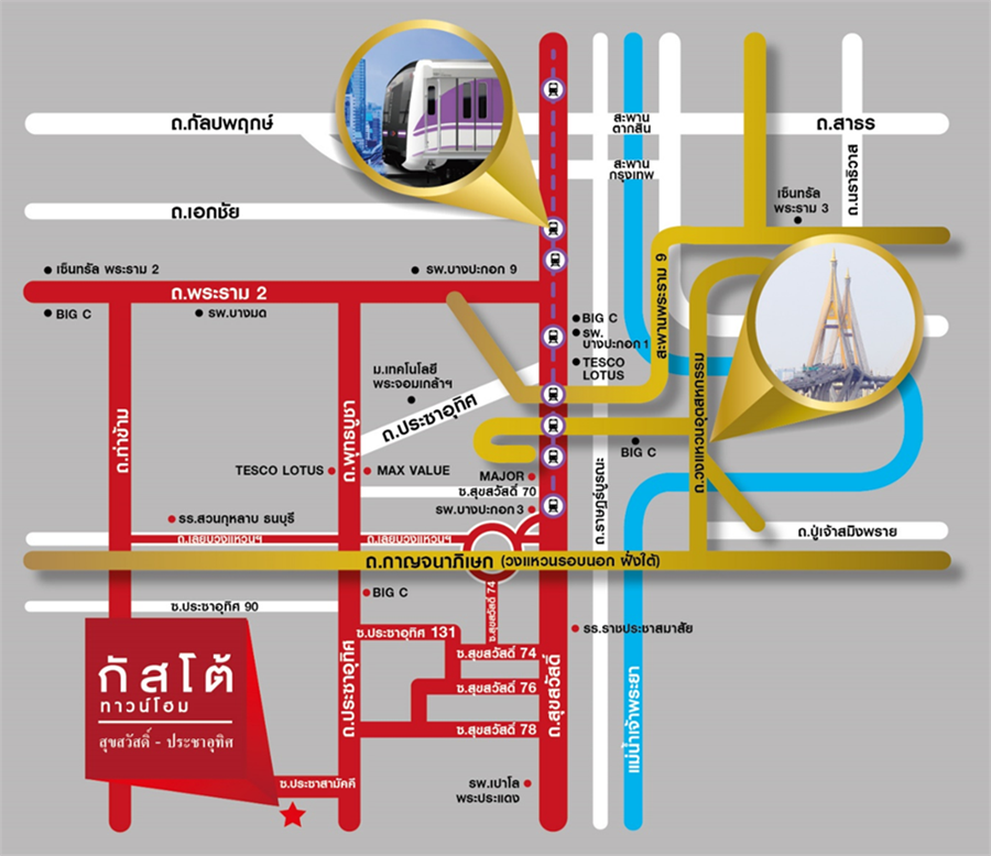 พรีวิวทาวน์โฮมและบ้านแฝด กัสโต้ สุขสวัสดิ์-ประชาอุทิศ ความเหนือระดับในสไตล์อังกฤษ ใกล้สาทร-พระราม 3-สุขุมวิท ในราคาที่คุณเป็นเจ้าของได้ 