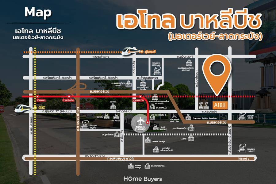 รีวิวบ้าน เอโทล บาหลีบีช มอเตอร์เวย์-ลาดกระบัง ทาวน์โฮมหลังใหญ่ พร้อมสวนส่วนตัว สร้างแบบก่ออิฐฉาบปูน กู้ไม่ผ่านยินดีคืนเงิน*  เริ่ม 2.39 ล้าน