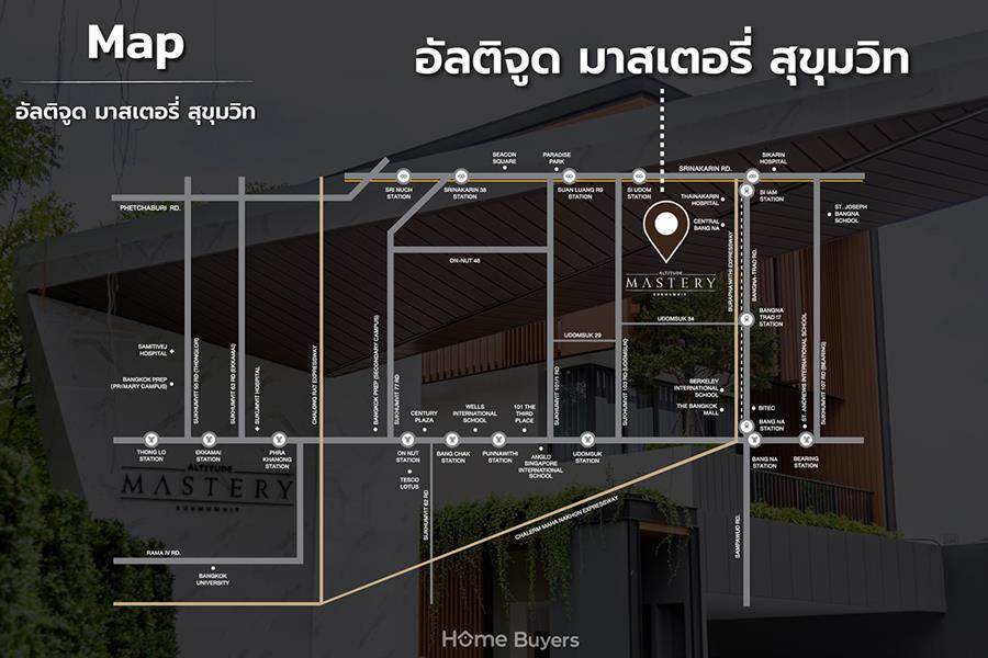 รีวิวบ้าน อัลติจูด มาสเตอรี่ สุขุมวิท บ้านเดี่ยวแบบ Luxury Pool Villa หรูหรา ทันสมัย อยู่สบายและถูกหลักฮวงจุ้ย สังคมส่วนตัวเพียง 16 ครอบครัว 
