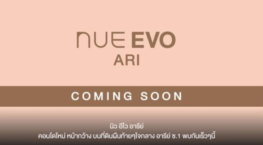 รวมโครงการคอนโดพร้อมสระว่ายน้ำ