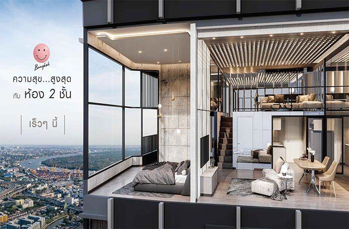 รวมโครงการคอนโดหรู ในกรุงเทพ แต่ละโครงการ Luxury สุดๆ