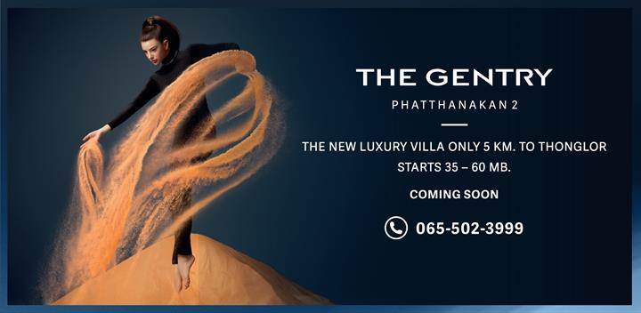รวมบ้านเดี่ยวสุดหรูในกรุงเทพ บ้านระดับ Luxury - Super Luxury หลากหลายสไตล์ บนทำเลใกล้ใจกลางเมือง