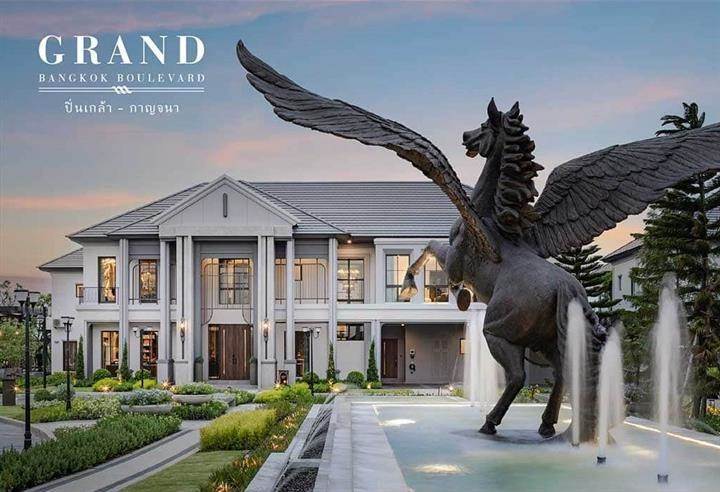 รวมบ้านเดี่ยวสุดหรูในกรุงเทพ บ้านระดับ Luxury - Super Luxury หลากหลายสไตล์ บนทำเลใกล้ใจกลางเมือง