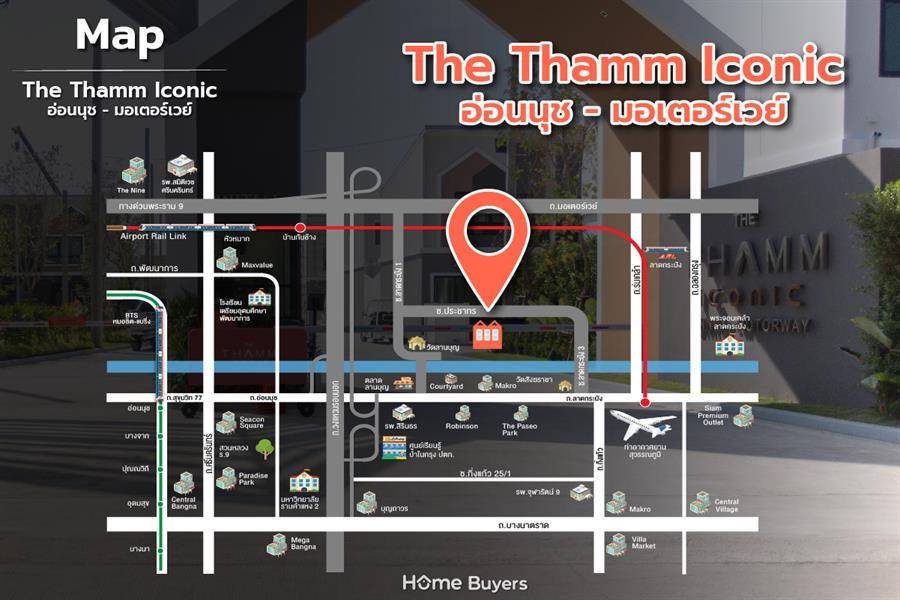 รีวิวทาวน์โฮม เดอะ ธาม ไอคอนิค อ่อนนุช-มอเตอร์เวย์ ทาวน์โฮมดีไซน์ใหม่ ใกล้มอเตอร์เวย์และรถไฟฟ้าลาดกระบัง