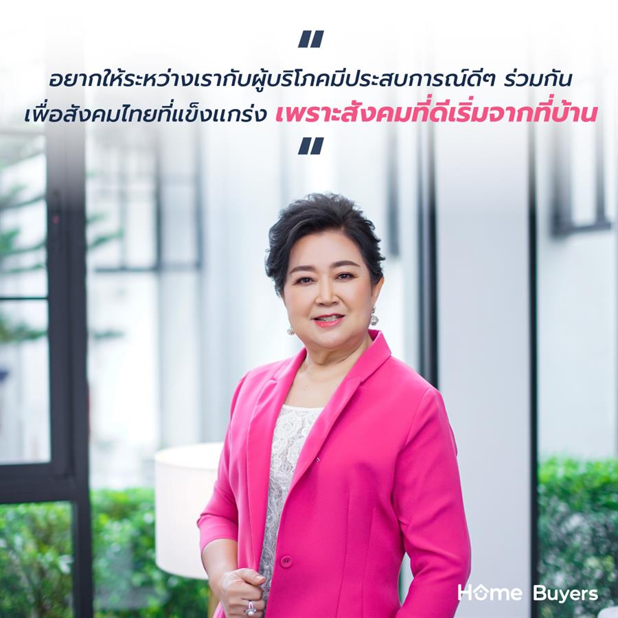 Britania กับ 4 ปีที่เติบโตอย่างแข็งแกร่ง เปิดมุมมอง ศุภลักษณ์ จันทร์พิทักษ์ ประธานเจ้าหน้าที่บริหาร บริษัท บริทาเนีย จำกัด (มหาชน)