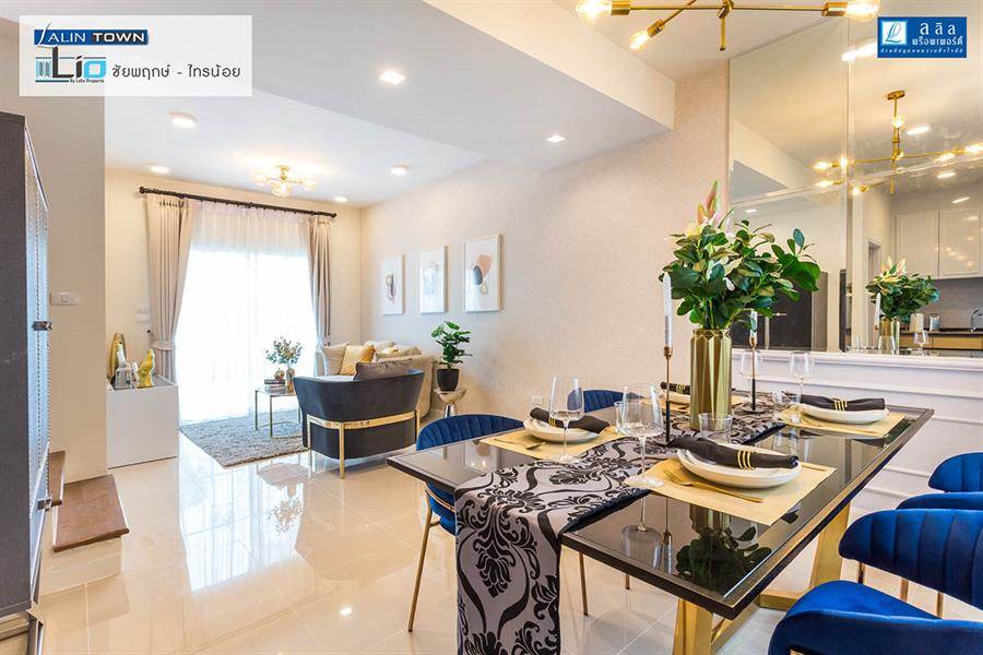 พรีวิวทาวน์โฮม ลลิลทาวน์ ไลโอ ชัยพฤกษ์ – ไทรน้อย ทาวน์โฮมสไตล์ฝรั่งเศส ย่านชัยพฤกษ์ - วงแหวนฯ เดินทางสะดวกใกล้ทางด่วน พรีวิวทาวน์โฮม ลลิลทาวน์ ไลโอ ชัยพฤกษ์ – ไทรน้อย ทาวน์โฮมสไตล์ฝรั่งเศส ย่านชัยพฤกษ์ - วงแหวนฯ เดินทางสะดวกใกล้ทางด่วน