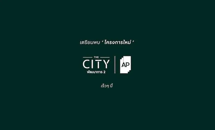 รวมบ้าน ทาวน์โฮม คอนโดเปิดใหม่ ปี 2568 รวมบ้าน ทาวน์โฮม คอนโดเปิดใหม่ ปี 2568