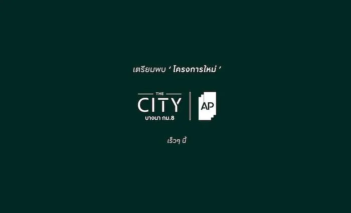 รวมบ้าน ทาวน์โฮม คอนโดเปิดใหม่ ปี 2568 รวมบ้าน ทาวน์โฮม คอนโดเปิดใหม่ ปี 2568