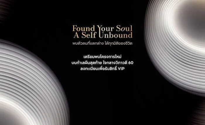 รวมบ้าน ทาวน์โฮม คอนโดเปิดใหม่ ปี 2568 รวมบ้าน ทาวน์โฮม คอนโดเปิดใหม่ ปี 2568