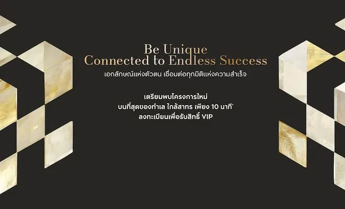 รวมบ้าน ทาวน์โฮม คอนโดเปิดใหม่ ปี 2568 รวมบ้าน ทาวน์โฮม คอนโดเปิดใหม่ ปี 2568