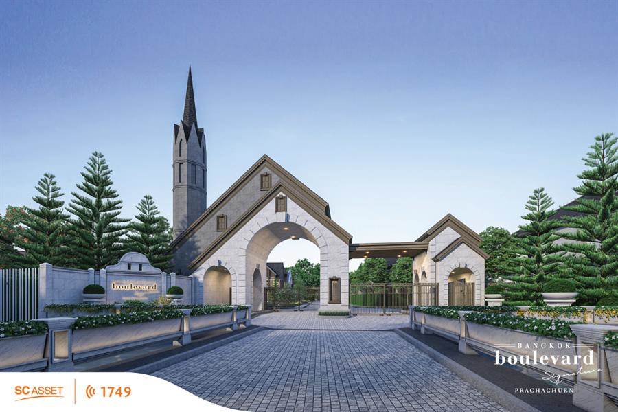 พรีวิวบ้านเดี่ยว บางกอก บูเลอวาร์ด ซิกเนเจอร์ ประชาชื่น บ้านหรูใหม่ ใกล้รถไฟฟ้า พรีวิวบ้านเดี่ยว บางกอก บูเลอวาร์ด ซิกเนเจอร์ ประชาชื่น บ้านหรูใหม่ ใกล้รถไฟฟ้า