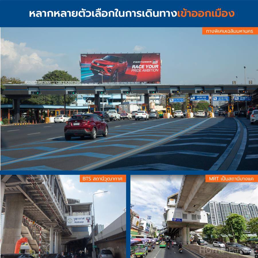 รีวิวคอนโด ลุมพินี คอนโดทาวน์ เอกชัย 48 ติดถนนใหญ่ ใกล้กัลปพฤกษ์ - พระราม 2