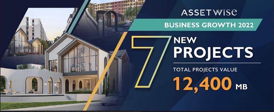 AssetWise เปิดตัว 7 โครงการใหม่ทั้งแนวราบและแนวสูง มูลค่ากว่า 12,400  ล้านบาท