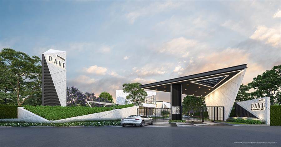 พรีวิวบ้านเดี่ยว เพฟ เพชรเกษม-สาย 4 ที่สุดของ MODERN ICONIC STYLE จาก SC Asset พรีวิวบ้านเดี่ยว เพฟ เพชรเกษม-สาย 4 ที่สุดของ MODERN ICONIC STYLE จาก SC Asset