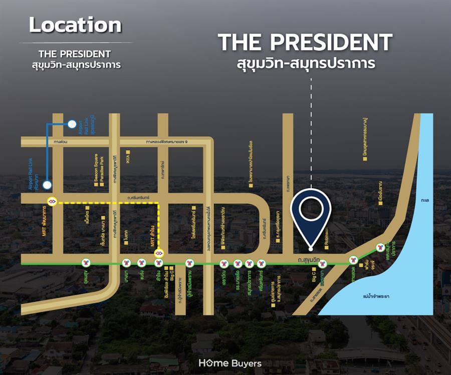 รีวิวคอนโด The President สุขุมวิท-สมุทรปราการ คอนโดหรู ติดรถไฟฟ้า BTS แพรกษา รีวิวคอนโด The President สุขุมวิท-สมุทรปราการ คอนโดหรู ติดรถไฟฟ้า BTS แพรกษา