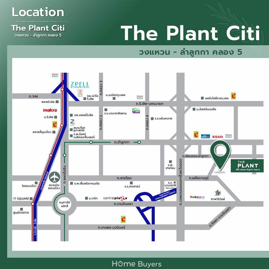 รีวิวทาวน์โฮม The Plant Citi วงแหวน - ลำลูกกา คลอง 5 ใกล้ทางด่วน 2 สาย และ BTS รีวิวทาวน์โฮม The Plant Citi วงแหวน - ลำลูกกา คลอง 5 ใกล้ทางด่วน 2 สาย และ BTS