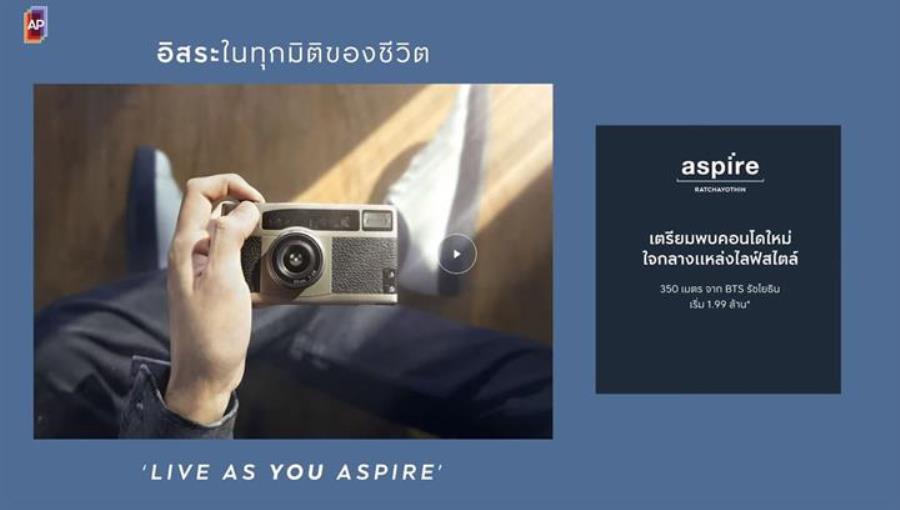 รวมคอนโดใกล้มหาวิทยาลัยราชภัฏจันทรเกษม