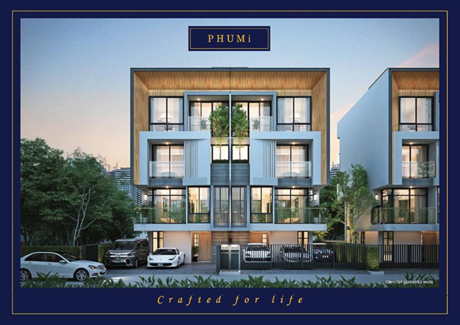 รวมบ้านใกล้โรงพยาบาลสุขุมวิท