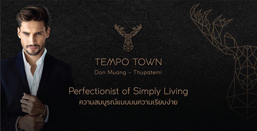 รวมบ้านใกล้โรงพยาบาลบีแคร์ เมดิคอลเซ็นเตอร์