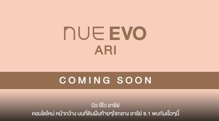 รวมคอนโดใกล้โรงพยาบาลศูนย์มะเร็งกรุงเทพฯ
