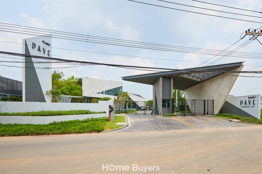 รีวิวบ้าน Pave เพชรเกษม - สาย 4 บ้านแฝดและบ้านเดี่ยวหรู ใกล้ ถ.เพชรเกษม รีวิวบ้าน Pave เพชรเกษม - สาย 4 บ้านแฝดและบ้านเดี่ยวหรู ใกล้ ถ.เพชรเกษม
