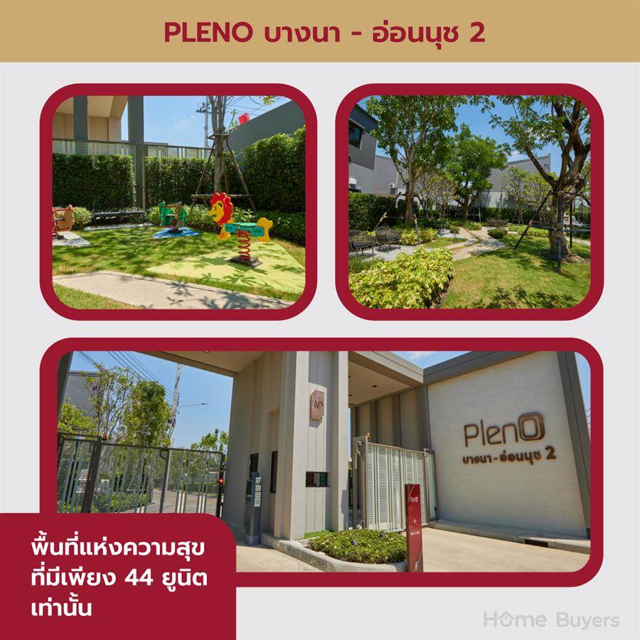 ครั้งแรกกับบ้านดีไซน์ใหม่จาก AP ดีไซน…ที่ออกแบบมาอย่างลงตัว ครั้งแรกกับบ้านดีไซน์ใหม่จาก AP ดีไซน…ที่ออกแบบมาอย่างลงตัว