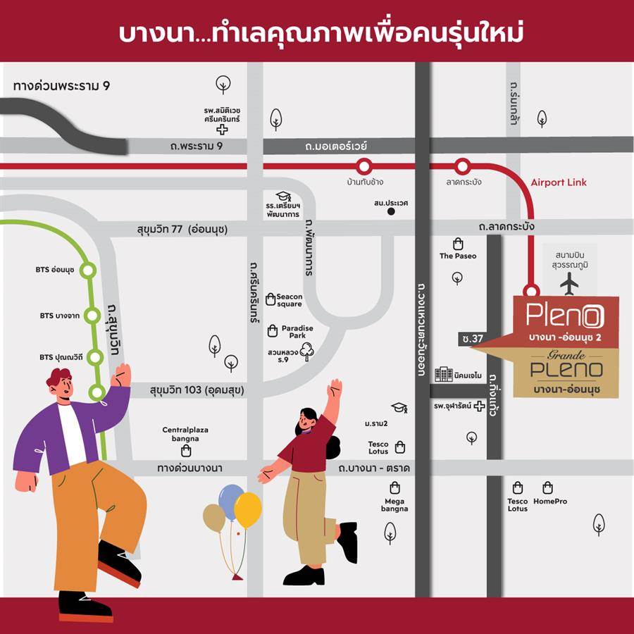 ครั้งแรกกับบ้านดีไซน์ใหม่จาก AP ดีไซน…ที่ออกแบบมาอย่างลงตัว ครั้งแรกกับบ้านดีไซน์ใหม่จาก AP ดีไซน…ที่ออกแบบมาอย่างลงตัว