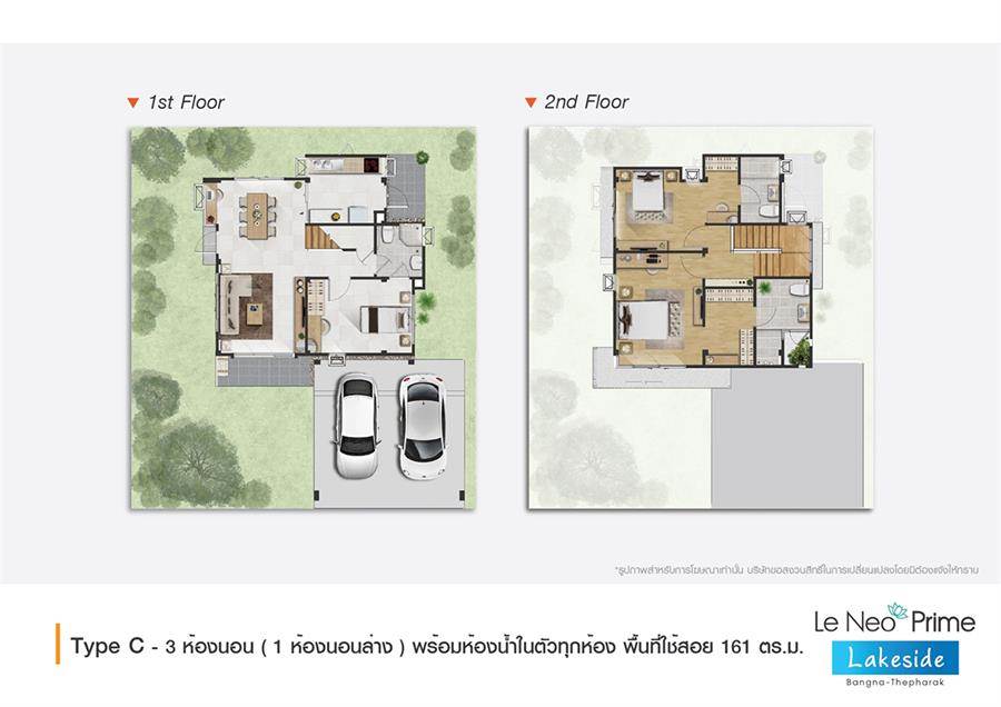 พรีวิวบ้าน เลอ นีโอ ไพร์ม เลคไซด์ บางนา-เทพารักษ์ พรีวิวบ้าน เลอ นีโอ ไพร์ม เลคไซด์ บางนา-เทพารักษ์