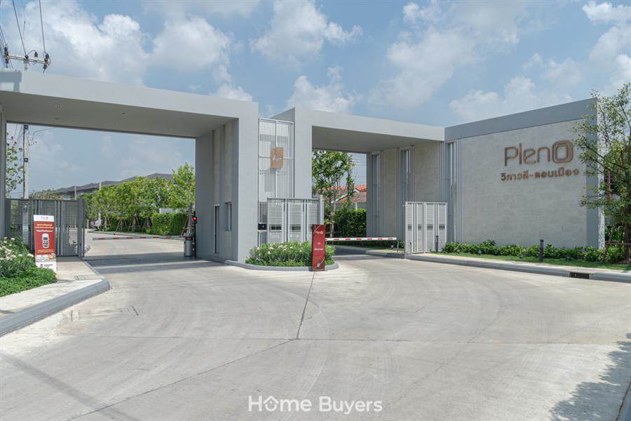 Pleno วิภาวดี-ดอนเมือง บ้านดีไซน์ใหม่ บนทำเลโซนดอนเมือง ใกล้รถไฟฟ้าสายสีแดง