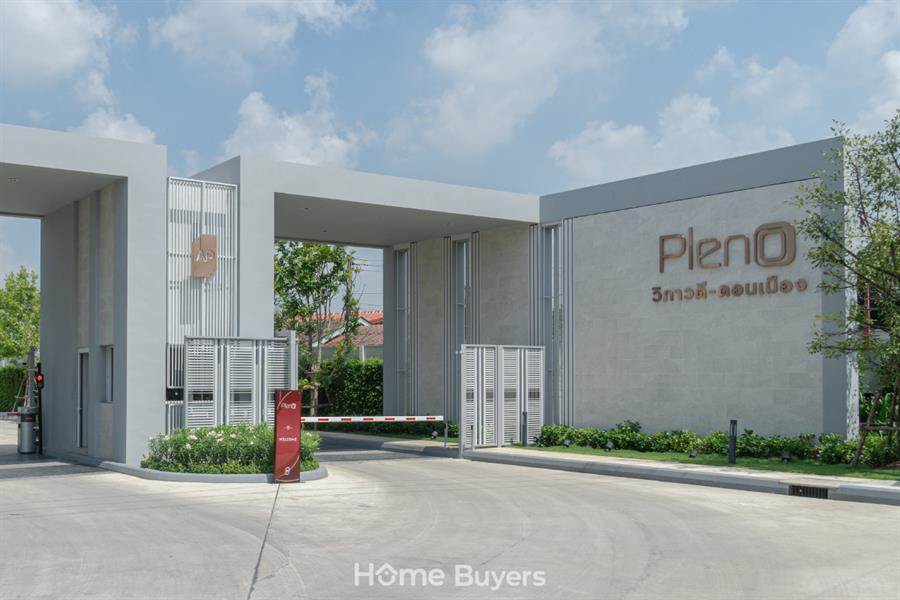 Pleno วิภาวดี-ดอนเมือง บ้านดีไซน์ใหม่ บนทำเลโซนดอนเมือง ใกล้รถไฟฟ้าสายสีแดง