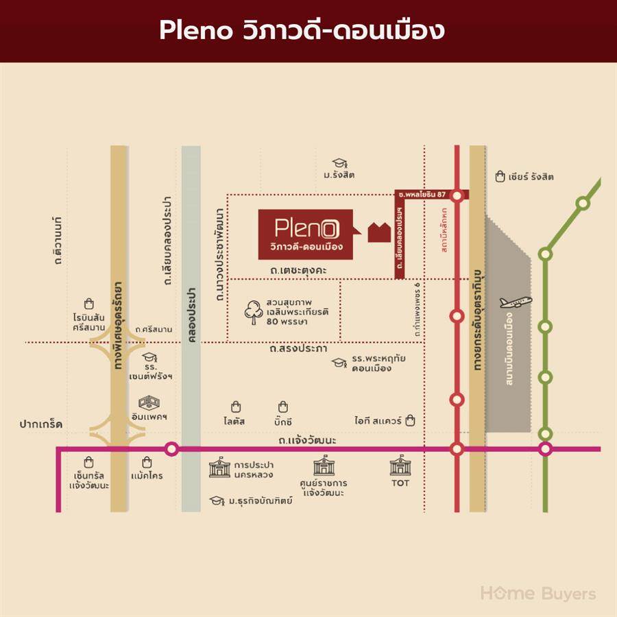 Pleno วิภาวดี-ดอนเมือง บ้านดีไซน์ใหม่ บนทำเลโซนดอนเมือง ใกล้รถไฟฟ้าสายสีแดง