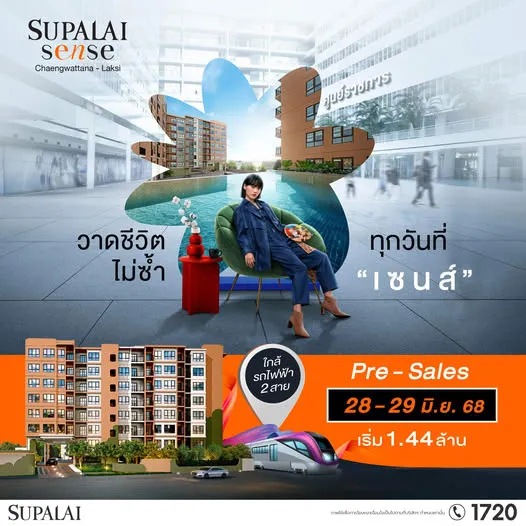 รวมโครงการ Presale - Grand Opening บ้าน - คอนโด รายเดือน ปี 2568 รวมโครงการ Presale - Grand Opening บ้าน - คอนโด รายเดือน ปี 2568