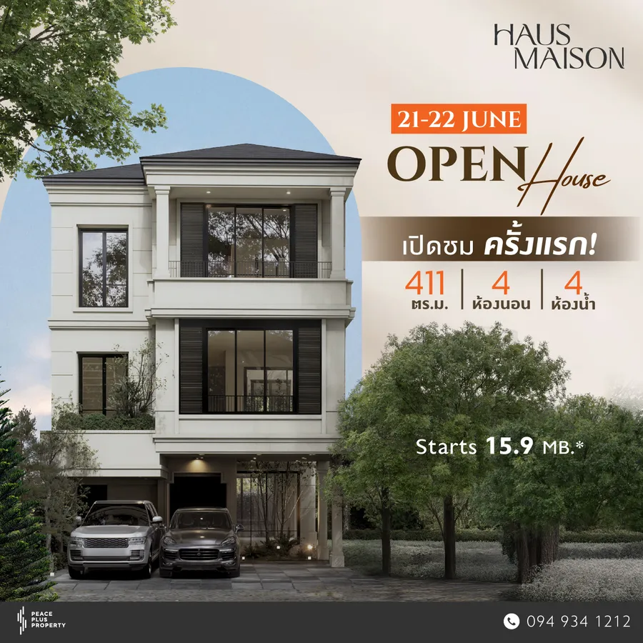 รวมโครงการ Presale - Grand Opening บ้าน - คอนโด รายเดือน ปี 2568 รวมโครงการ Presale - Grand Opening บ้าน - คอนโด รายเดือน ปี 2568