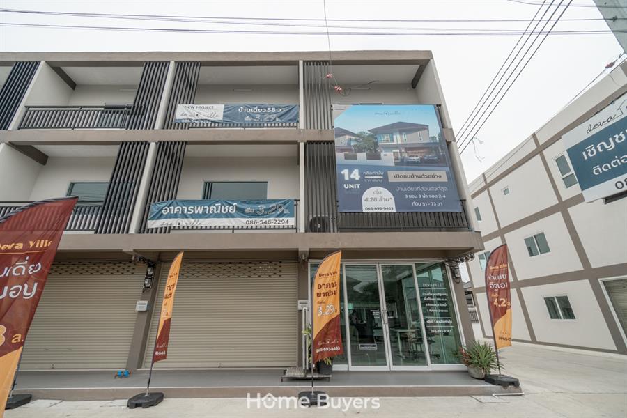 รีวิวบ้านเดี่ยว ดีว่า วิลล์ บางใหญ่ ก่ออิฐมอญแดง ทำเลบางใหญ่ ใกล้รถไฟฟ้า