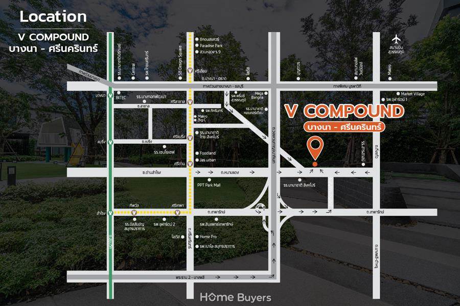 รีวิวบ้าน V COMPOUND บางนา-ศรีนครินทร์ อยู่บนทำเลศักยภาพ สังคมส่วนตัว 95 ยูนิต รีวิวบ้าน V COMPOUND บางนา-ศรีนครินทร์ อยู่บนทำเลศักยภาพ สังคมส่วนตัว 95 ยูนิต