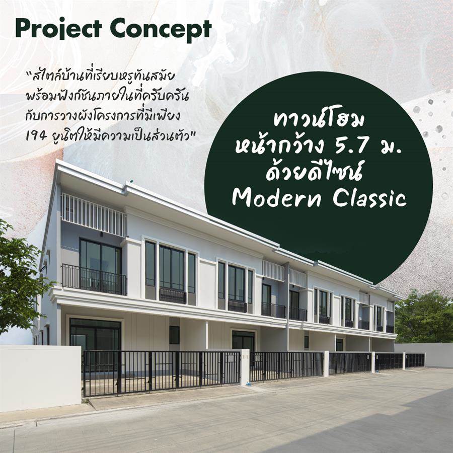 ดูบ้านทิพย์ ยูนิโอ ทาวน์ สุขสวัสดิ์ 30 ทาวน์โฮมหน้ากว้าง อารมณ์บ้านเดี่ยว ใกล้ทางด่วนฯ