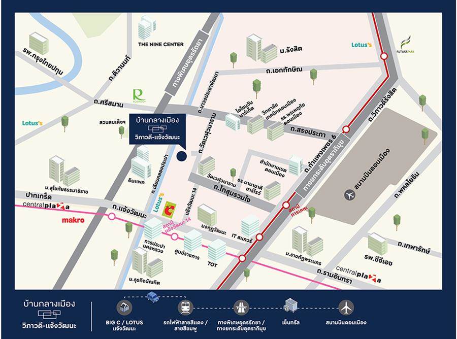พรีวิว บ้านกลางเมือง วิภาวดี-แจ้งวัฒนะ ทาวน์โฮมและบ้านแนวคิดใหม่  เชื่อมต่อ จตุจักร-ลาดพร้าว 10 นาที*