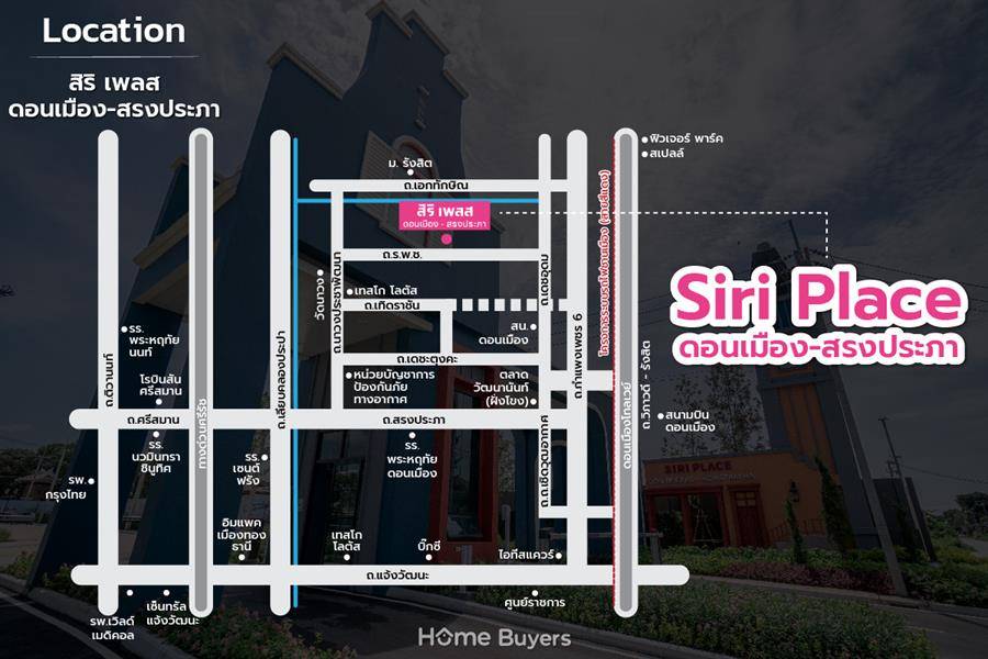 รีวิวทาวน์โฮม สิริ เพลส ดอนเมือง-สรงประภา โดดเด่นด้วยสไตล์อัมสเตอร์ดัม บนทำเลที่ใช่