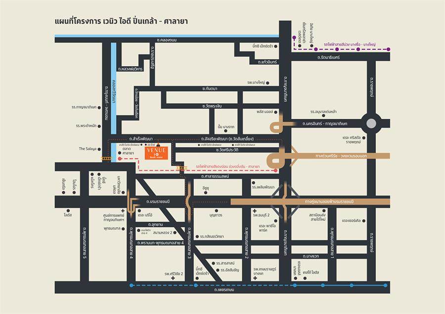 พรีวิวบ้าน เวนิว ไอดี ปิ่นเกล้า-ศาลายา บ้าน ‘NEW DESIGN’ บนทำเลที่ทุกคนรอคอย