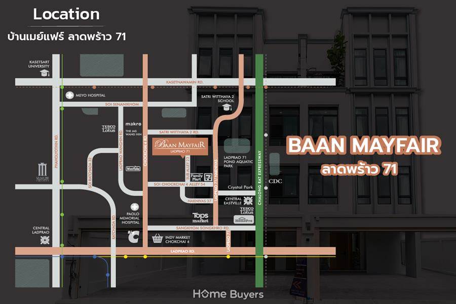 รีวิวบ้านแฝด บ้านเมย์แฟร์ ลาดพร้าว 71 สูง 3.5 ชั้น หน้ากว้าง 8 ม. ทำเลใจกลางย่านลาดพร้าว