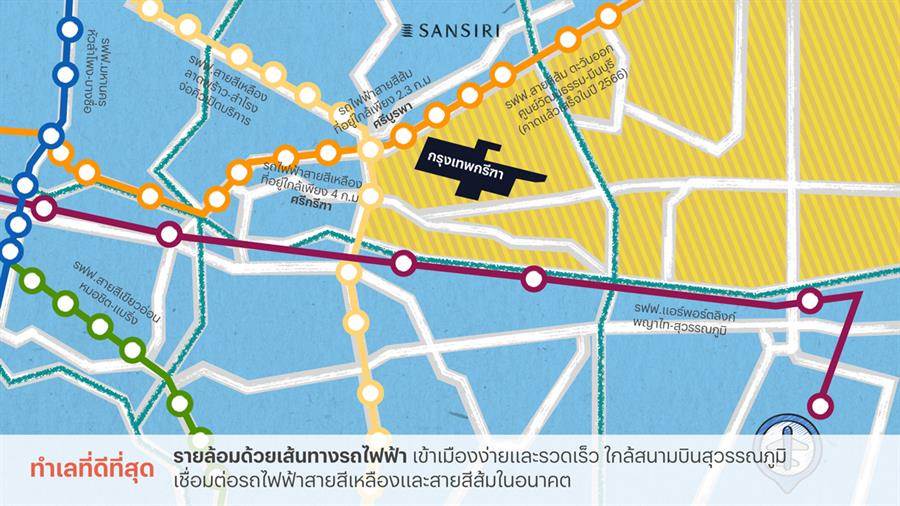 “แสนสิริ” ปั้น “กรุงเทพกรีฑา คอมมูนิตี้” มูลค่ากว่า 3 หมื่นล้าน “แสนสิริ” ปั้น “กรุงเทพกรีฑา คอมมูนิตี้” มูลค่ากว่า 3 หมื่นล้าน