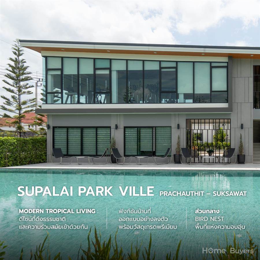 Supalai Park Ville Prachauthit-Suksawat : Truth Element Of Life